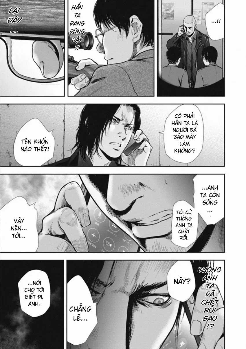 Gift ± - Chương 143 - Trang 16