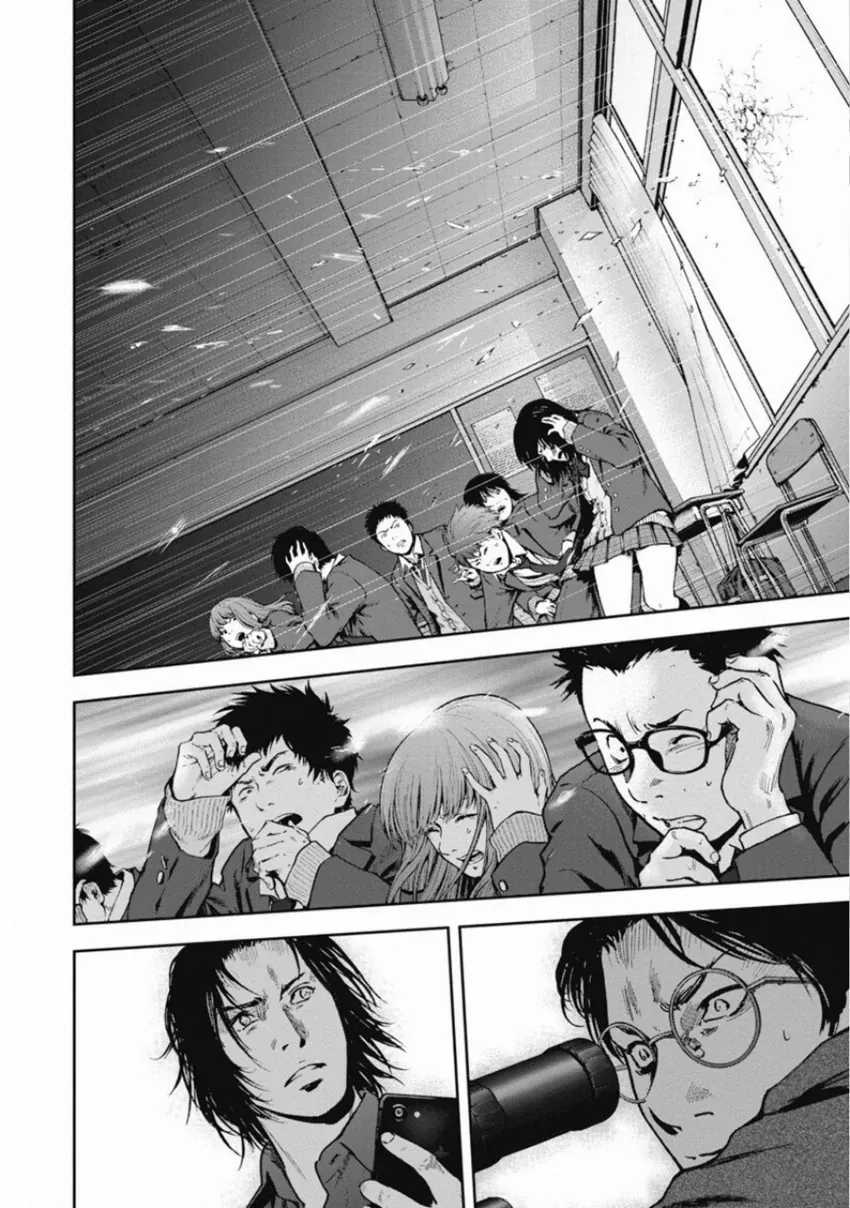 Gift ± - Chương 144 - Trang 14