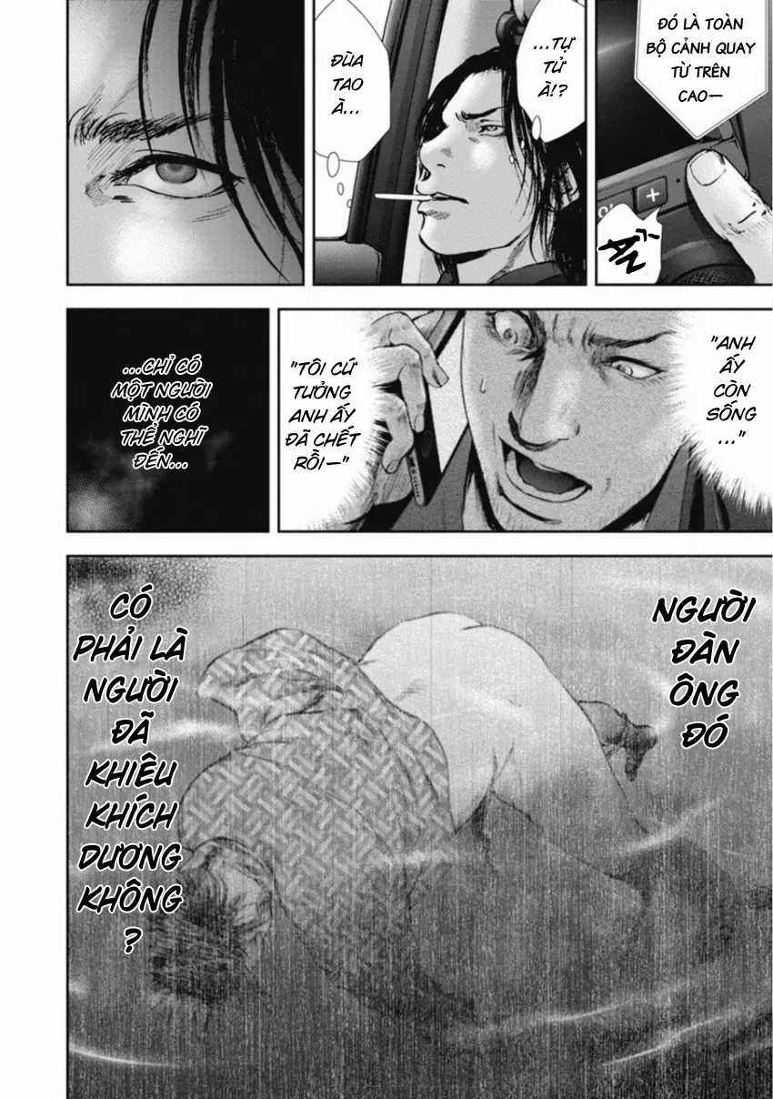 Gift ± - Chương 145 - Trang 16