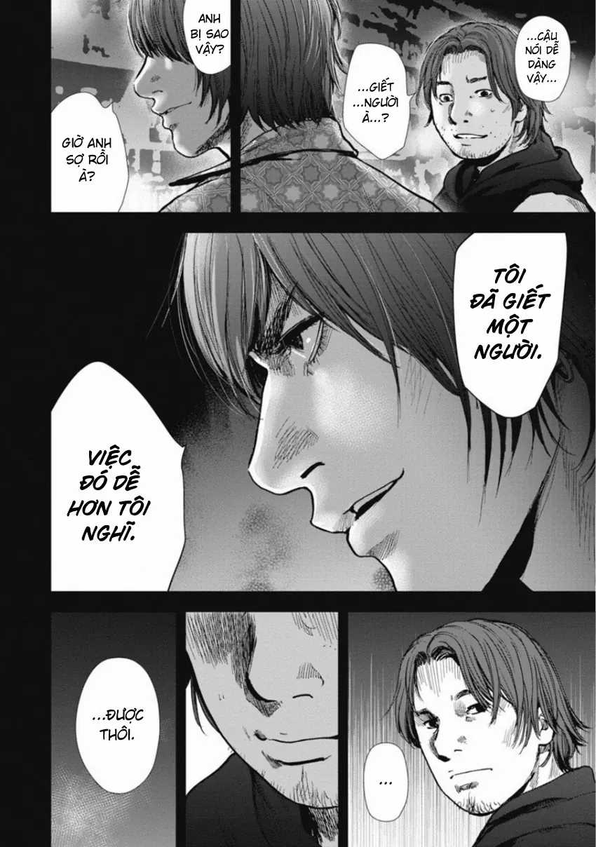 Gift ± - Chương 146 - Trang 16