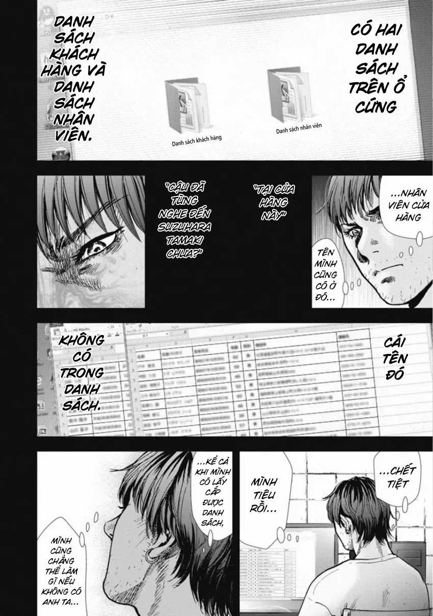 Gift ± - Chương 146 - Trang 8