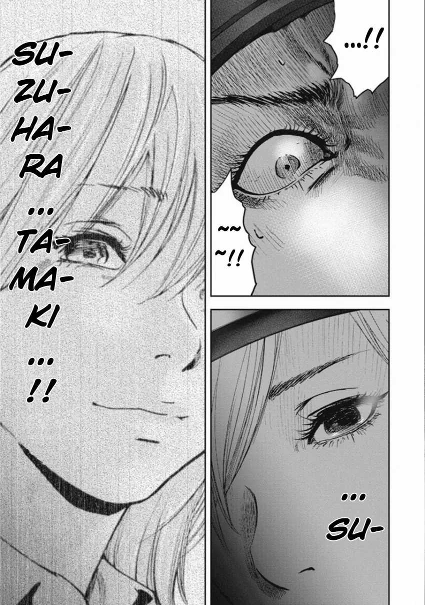 Gift ± - Chương 147 - Trang 12