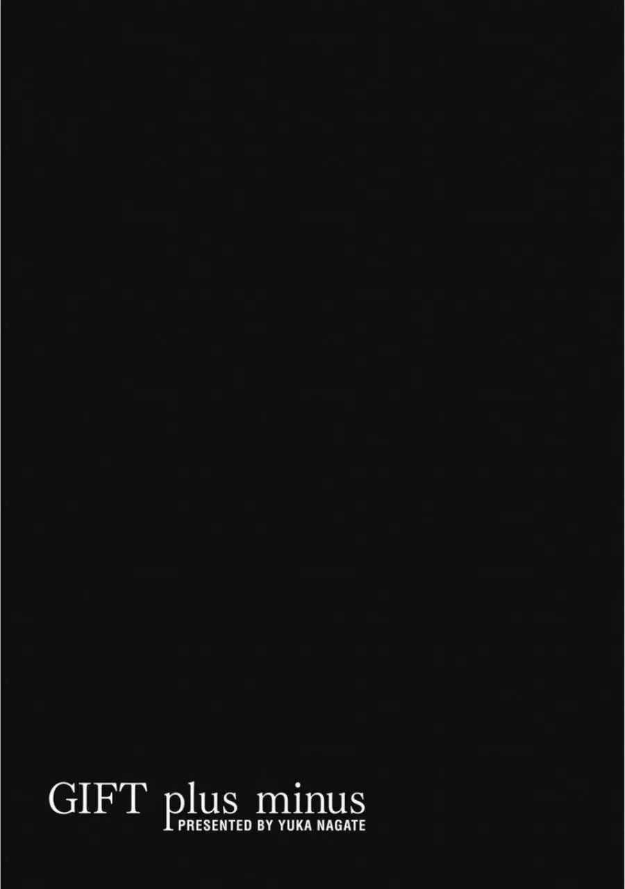 Gift ± - Chương 147 - Trang 19