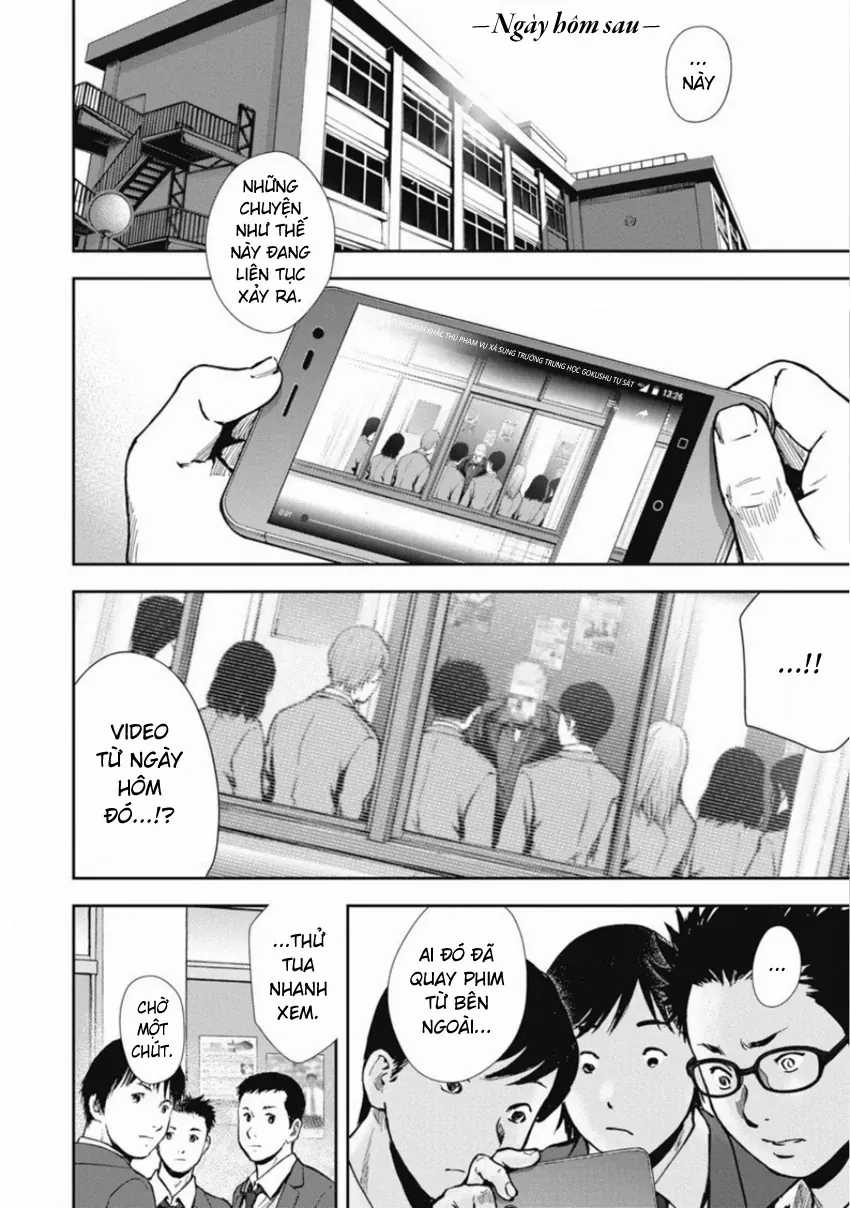 Gift ± - Chương 148 - Trang 14