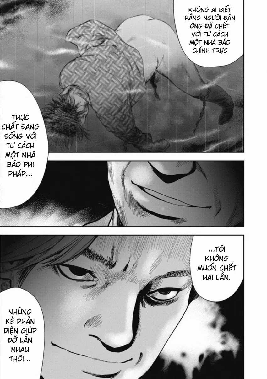 Gift ± - Chương 148 - Trang 19