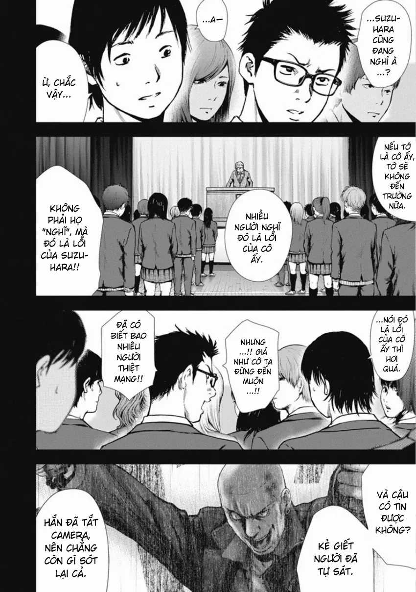 Gift ± - Chương 148 - Trang 4