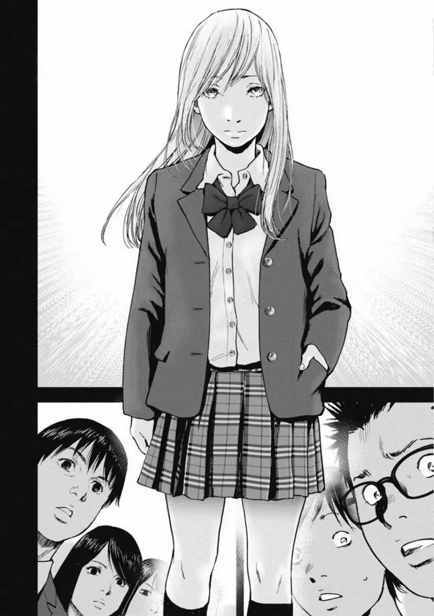 Gift ± - Chương 148 - Trang 6