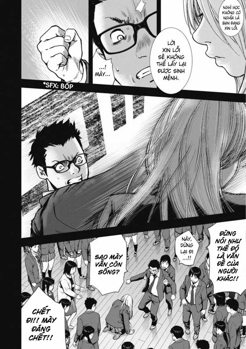 Gift ± - Chương 148 - Trang 8