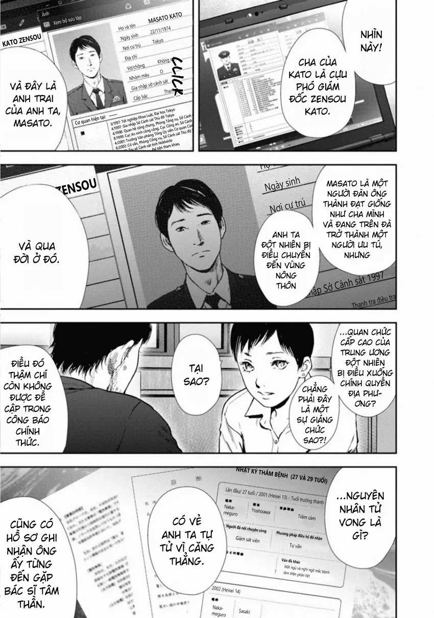 Gift ± - Chương 149 - Trang 11