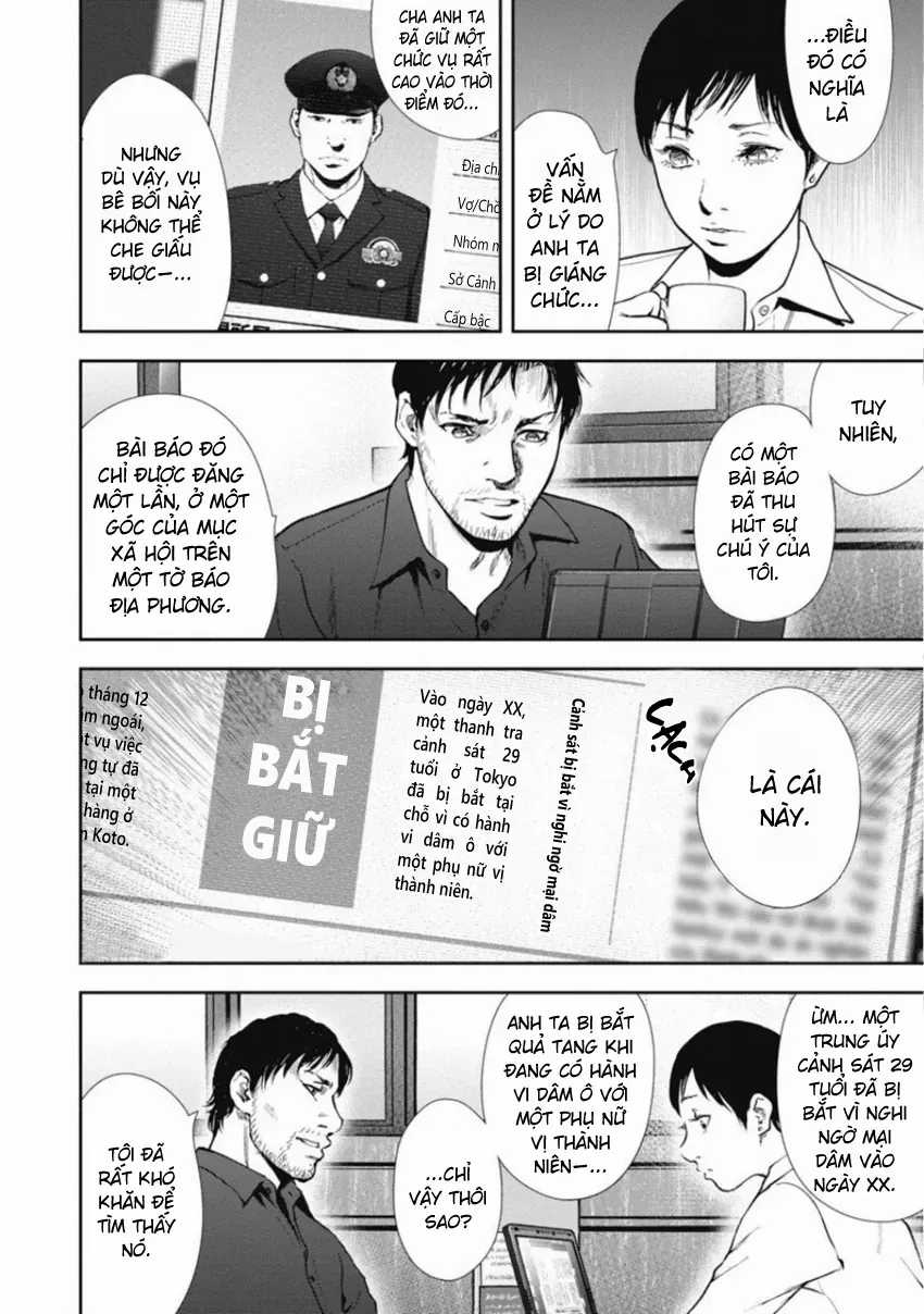 Gift ± - Chương 149 - Trang 12