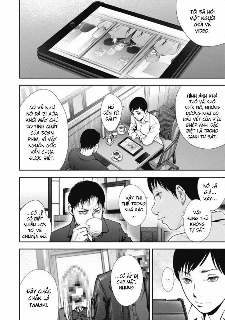 Gift ± - Chương 149 - Trang 4