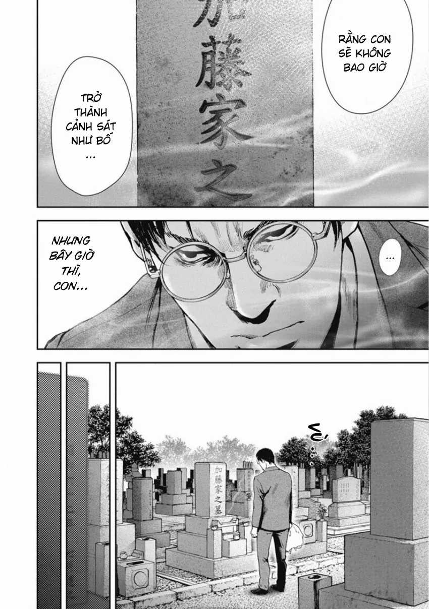 Gift ± - Chương 149 - Trang 10