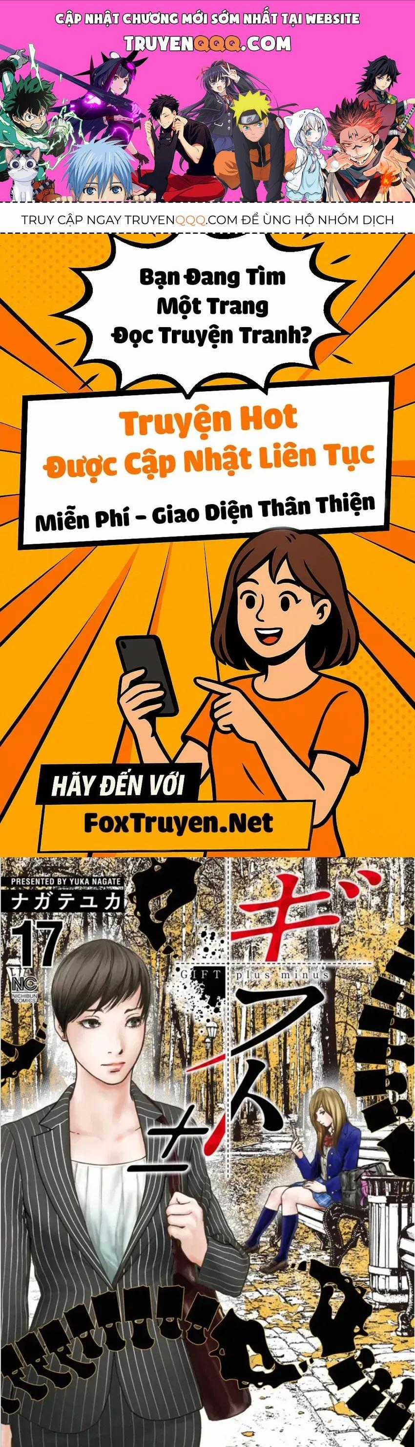 Gift ± - Chương 150 - Trang 1