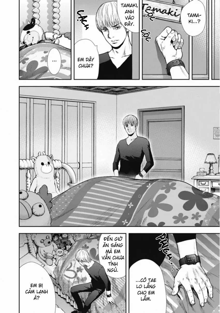 Gift ± - Chương 150 - Trang 14
