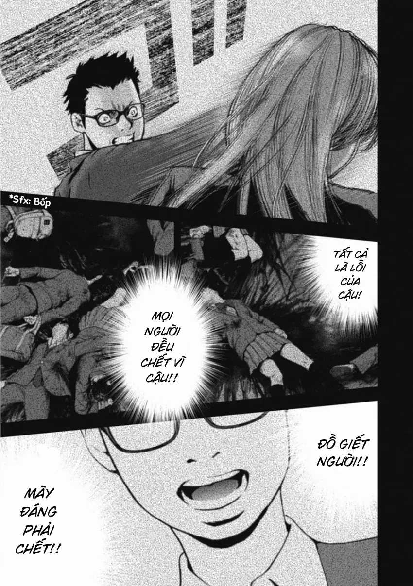 Gift ± - Chương 150 - Trang 3