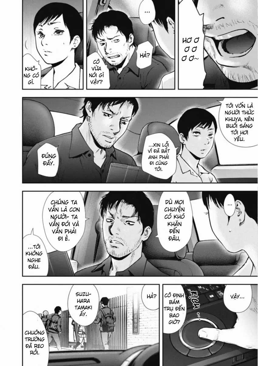 Gift ± - Chương 150 - Trang 8