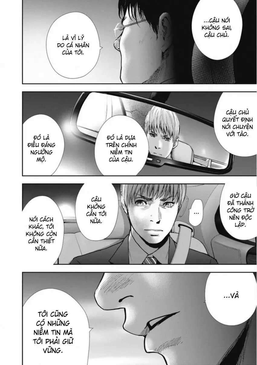 Gift ± - Chương 151 - Trang 14