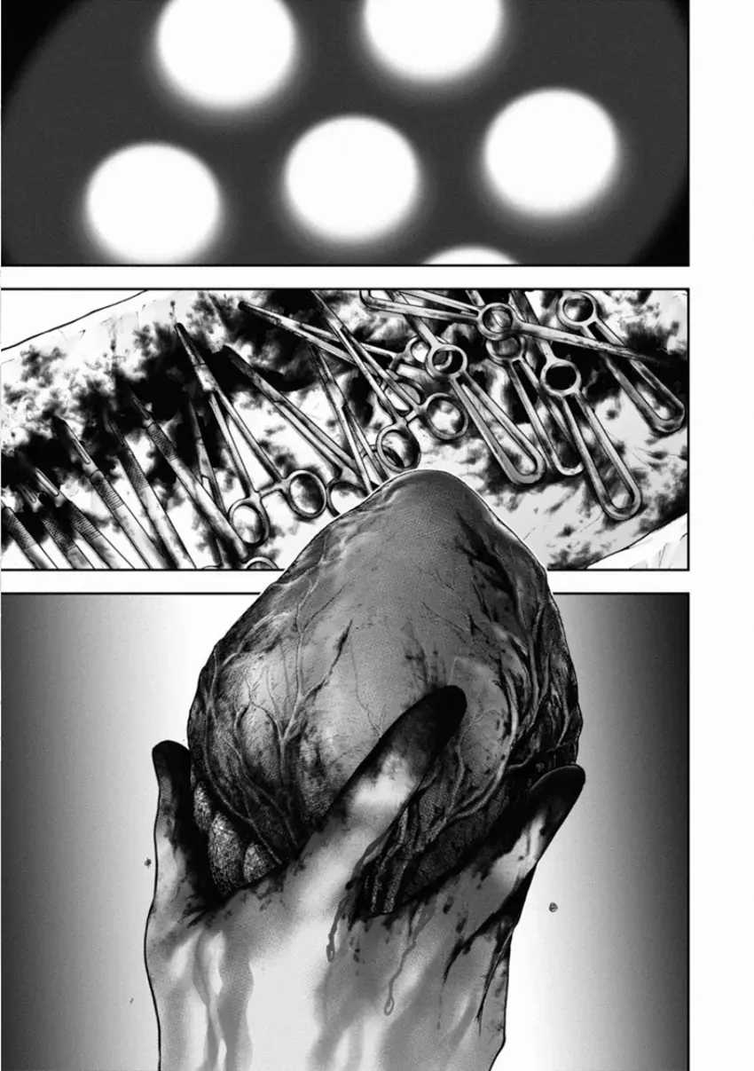 Gift ± - Chương 151 - Trang 17