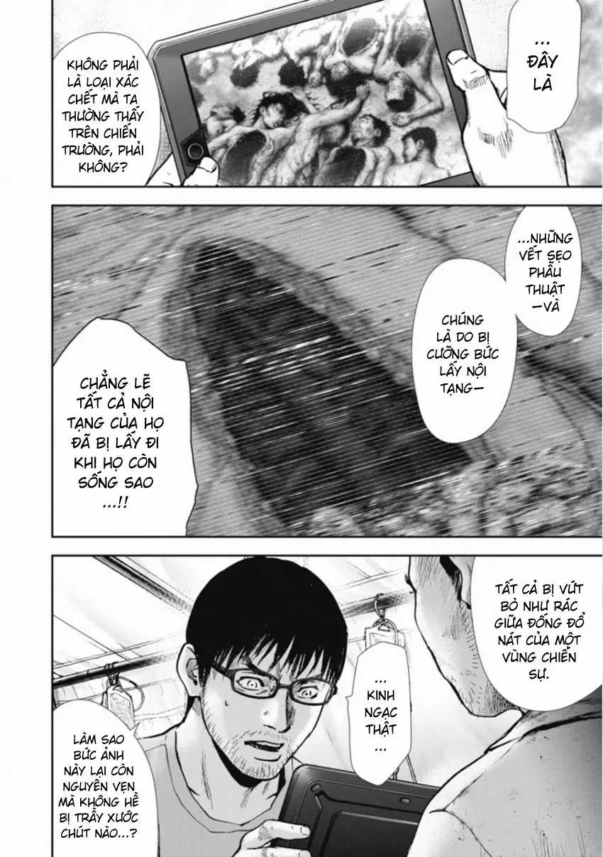 Gift ± - Chương 151 - Trang 4