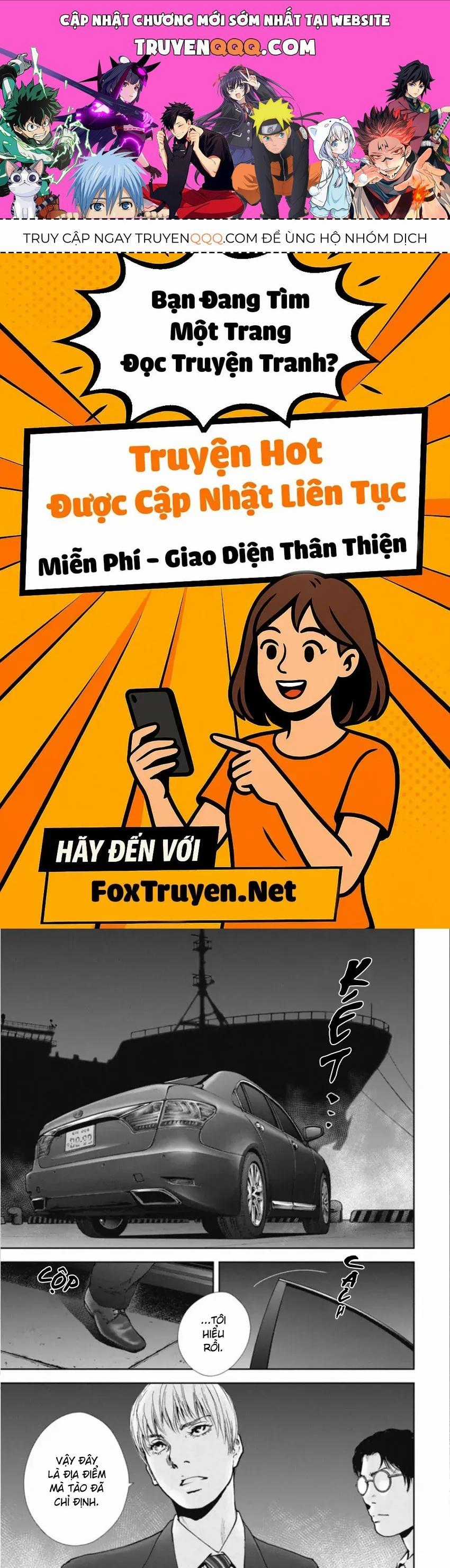 Gift ± - Chương 152 - Trang 1