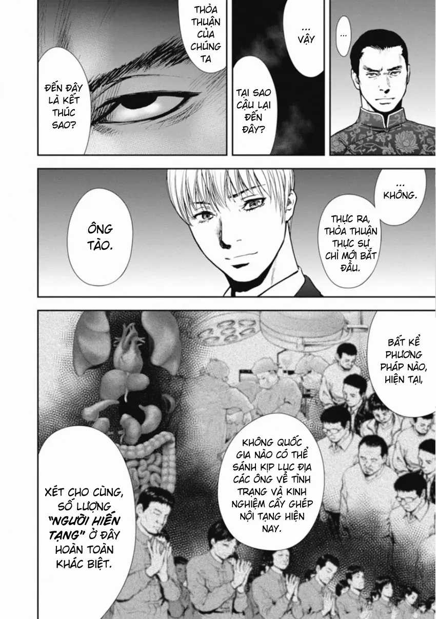 Gift ± - Chương 152 - Trang 16