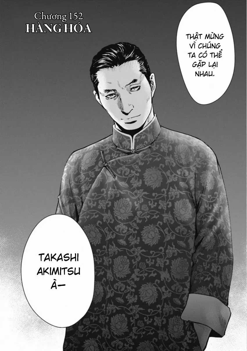 Gift ± - Chương 152 - Trang 3