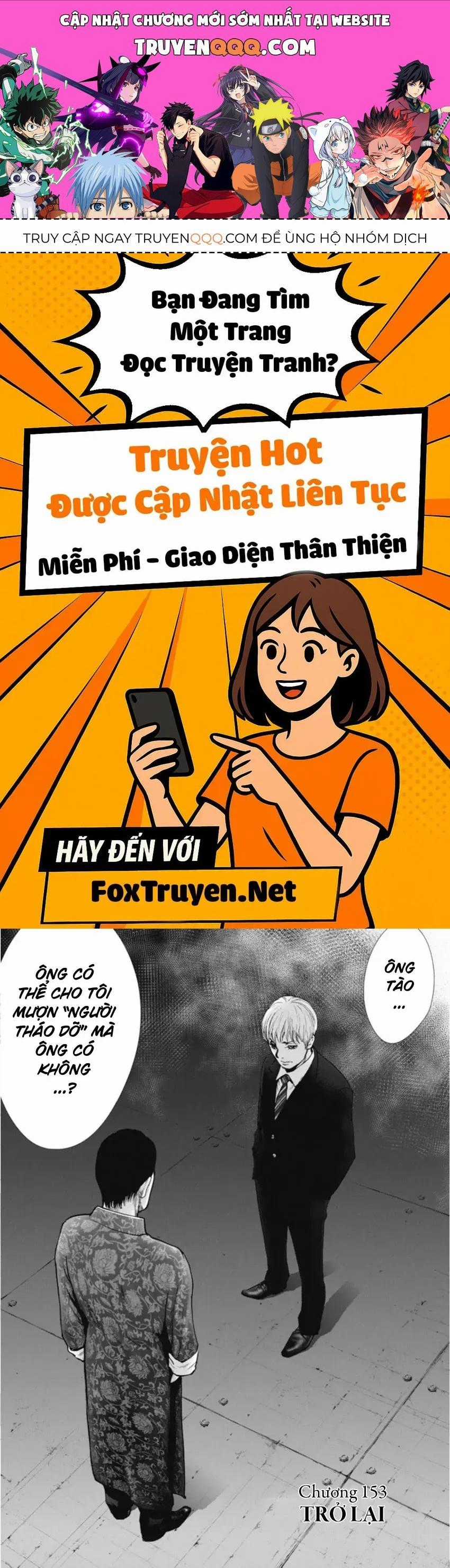 Gift ± - Chương 153 - Trang 1