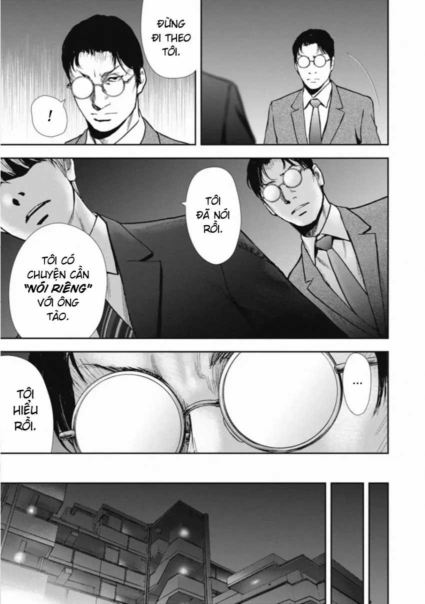 Gift ± - Chương 153 - Trang 3