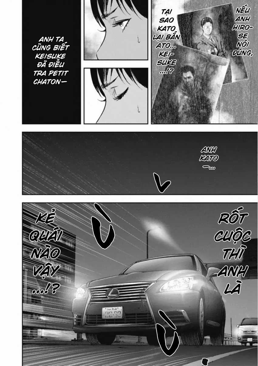 Gift ± - Chương 153 - Trang 6