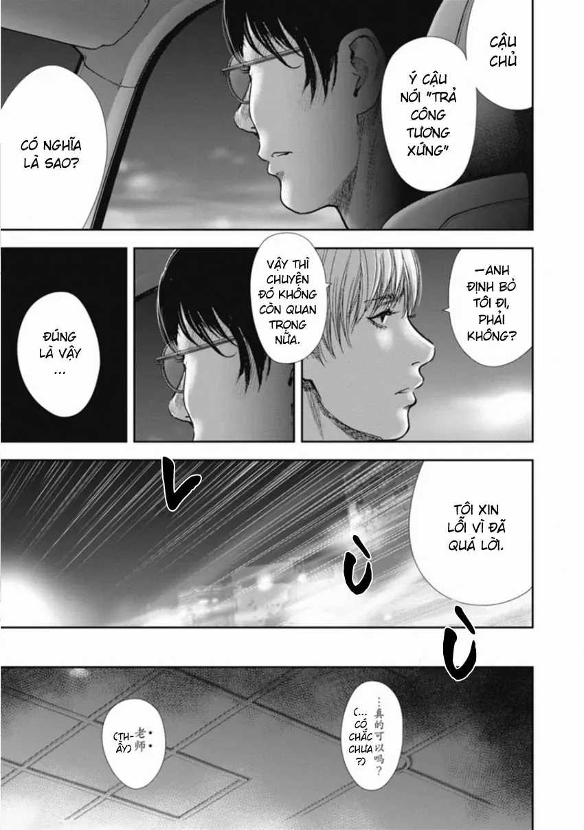 Gift ± - Chương 153 - Trang 9