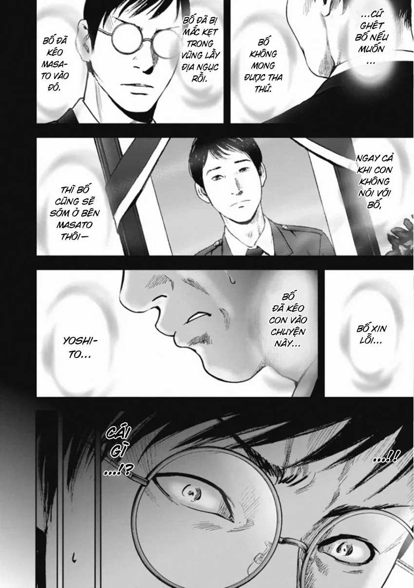 Gift ± - Chương 154 - Trang 16