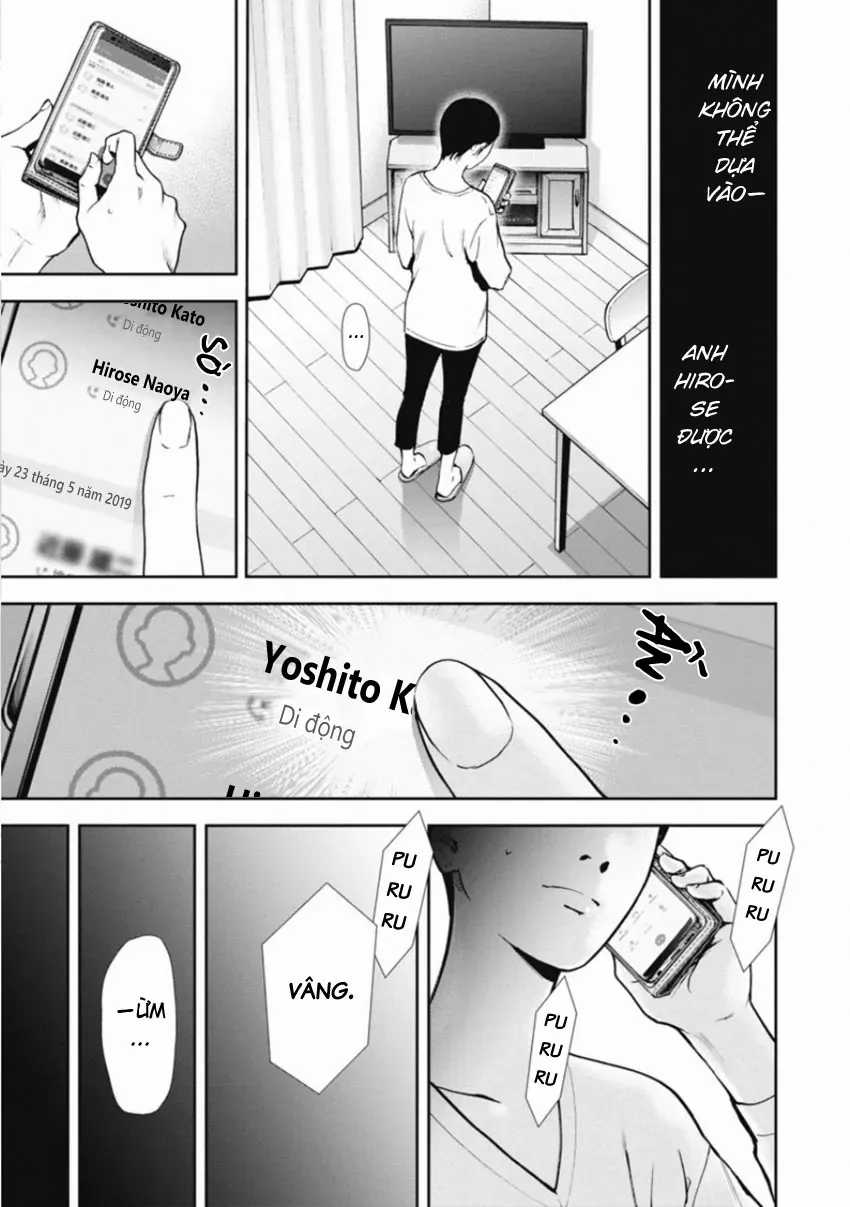 Gift ± - Chương 154 - Trang 5