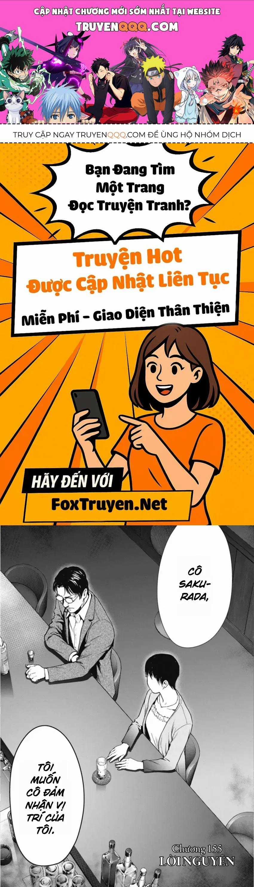 Gift ± - Chương 155 - Trang 1