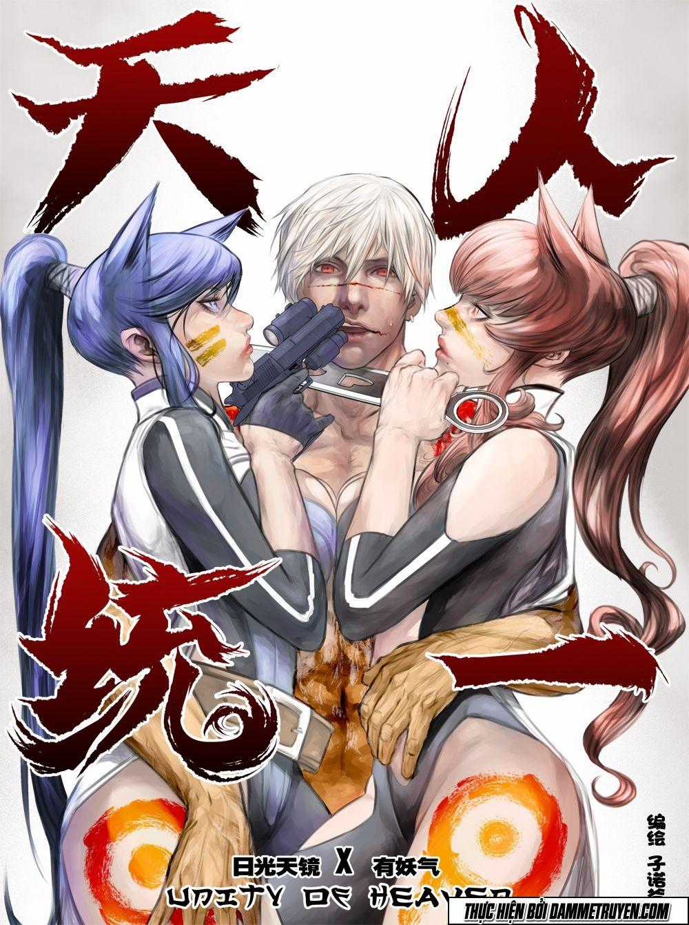 Gift ± - Chương 63.5 - Trang 2