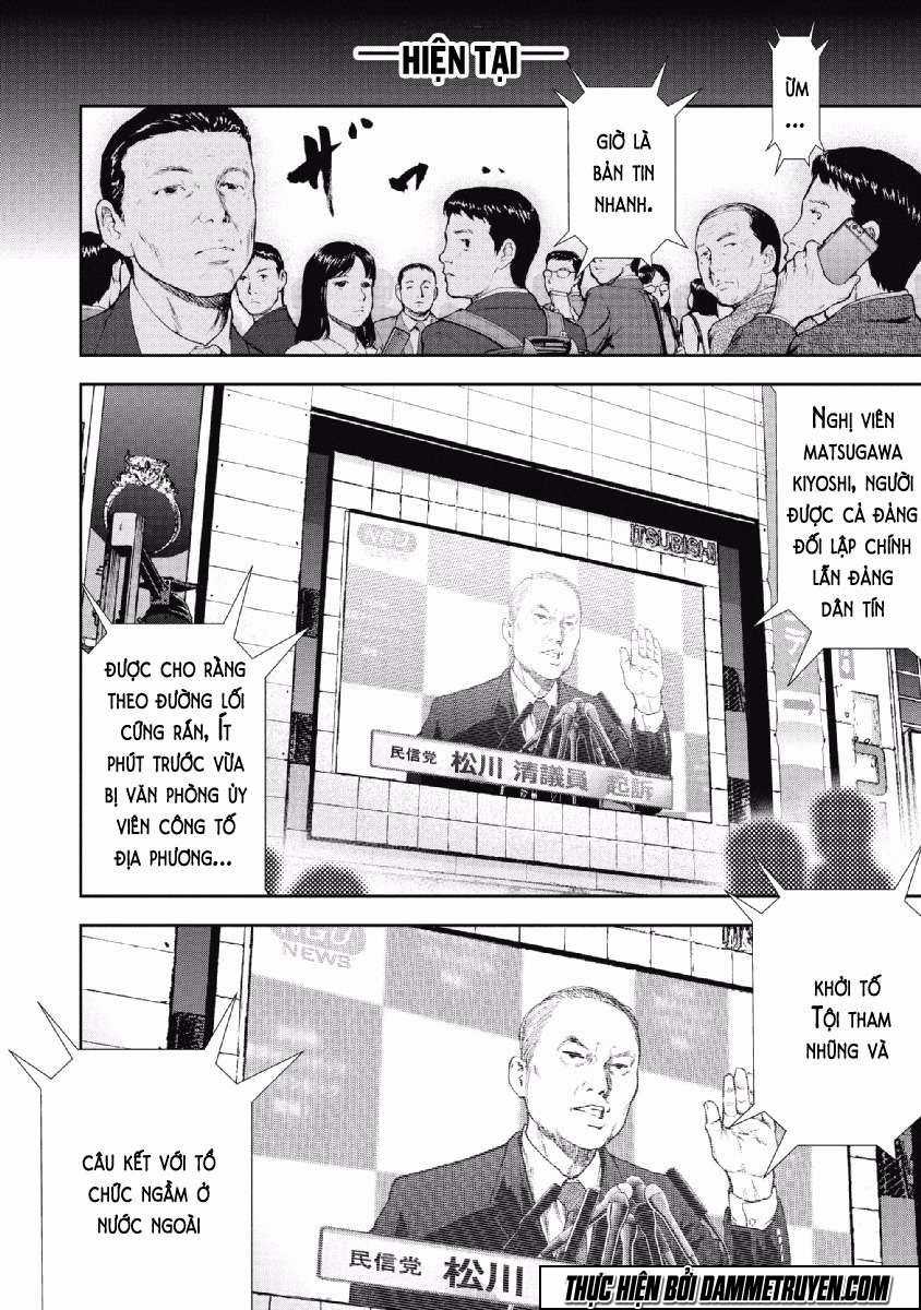 Gift ± - Chương 64 - Trang 11