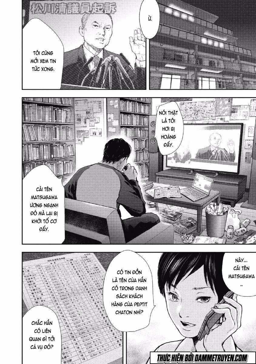 Gift ± - Chương 64 - Trang 13