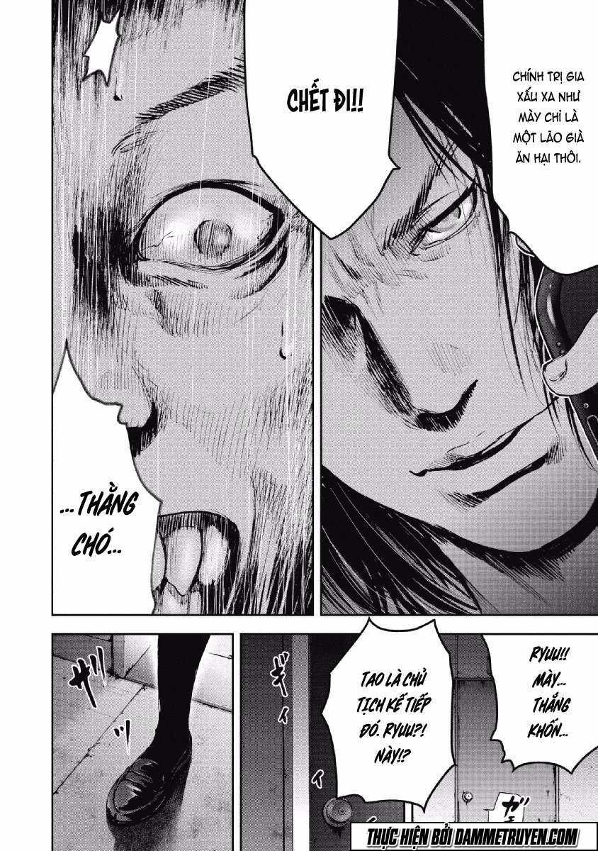 Gift ± - Chương 64 - Trang 17