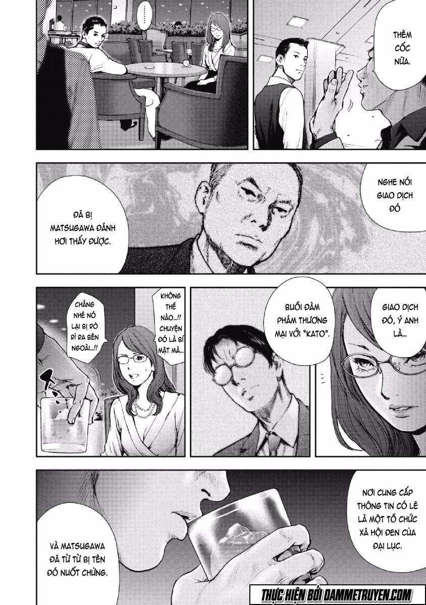 Gift ± - Chương 65 - Trang 16