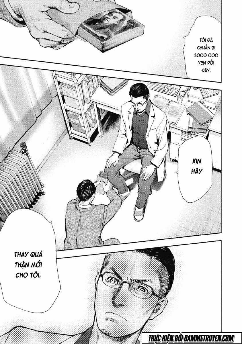 Gift ± - Chương 67 - Trang 20