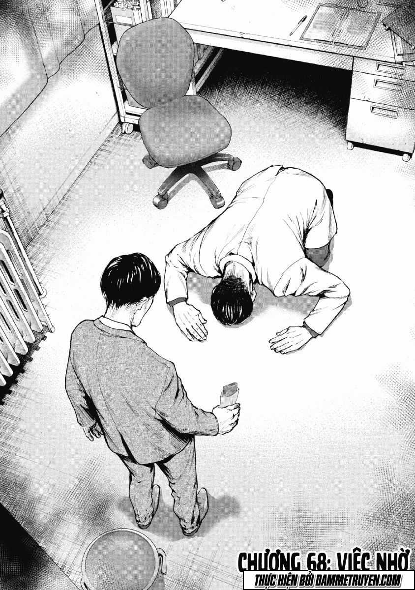 Gift ± - Chương 68 - Trang 3