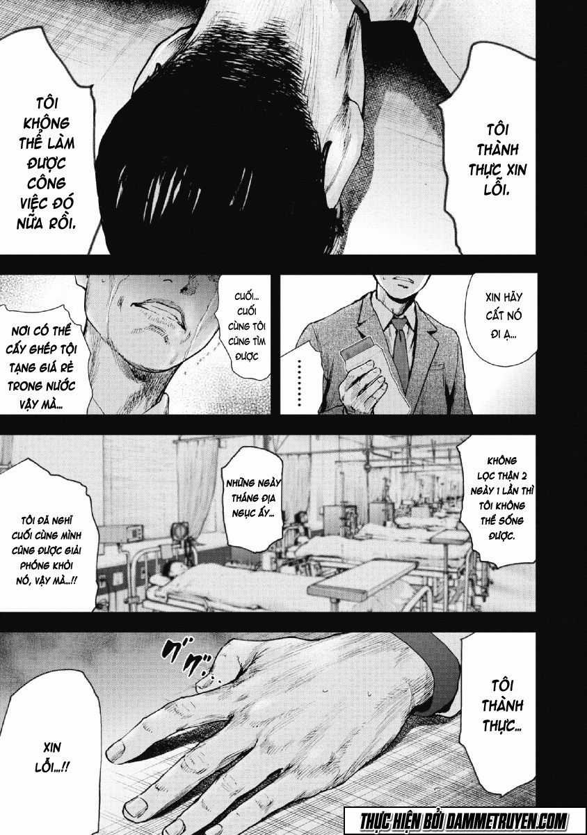 Gift ± - Chương 68 - Trang 4