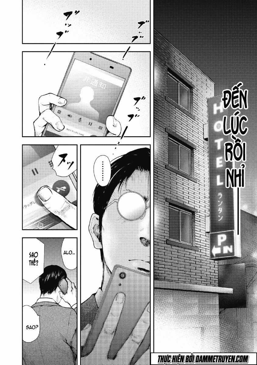 Gift ± - Chương 69 - Trang 19