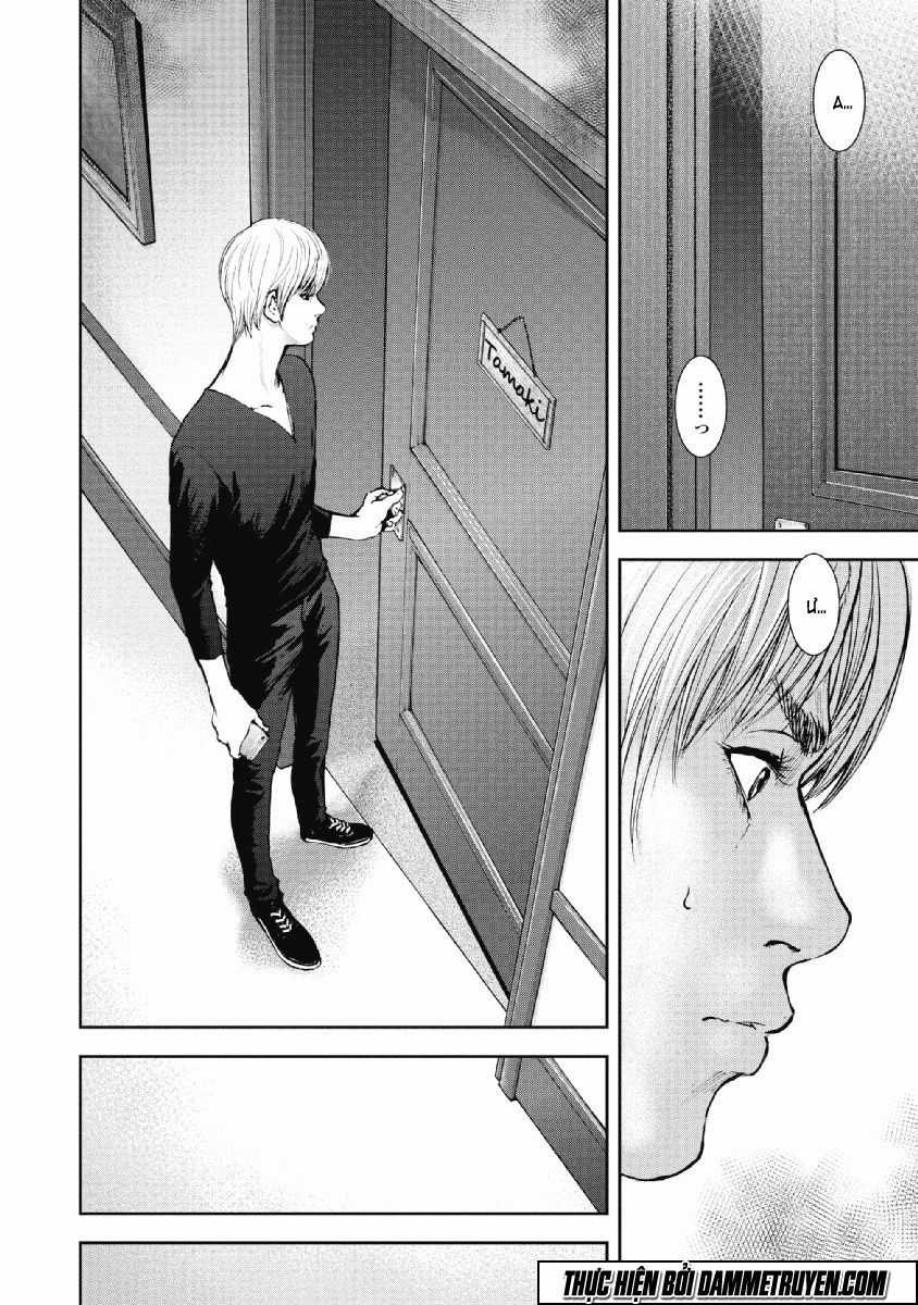 Gift ± - Chương 69 - Trang 5