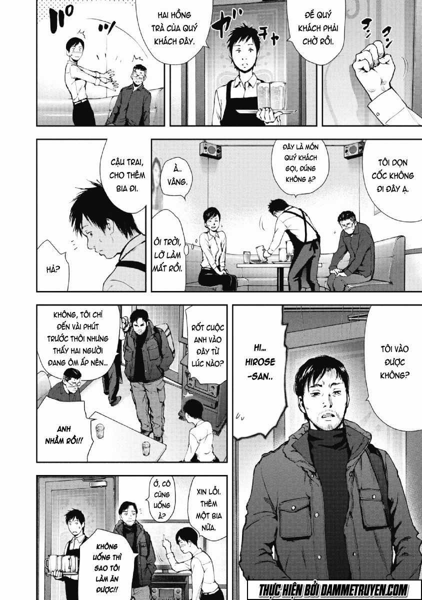 Gift ± - Chương 69 - Trang 7