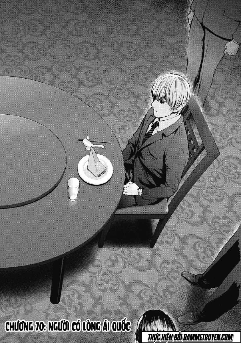 Gift ± - Chương 70 - Trang 3