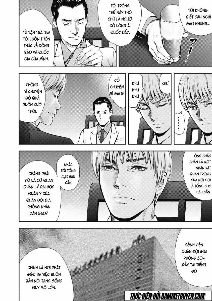 Gift ± - Chương 70 - Trang 7