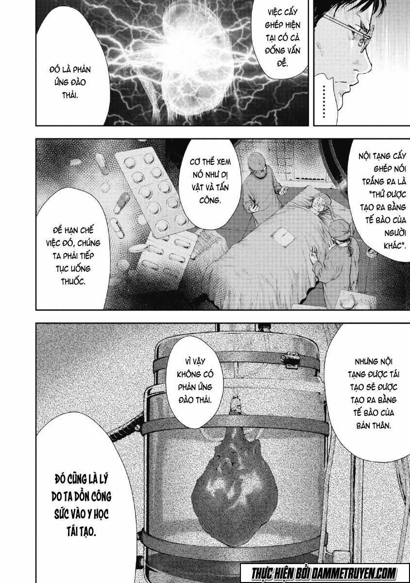 Gift ± - Chương 71 - Trang 15