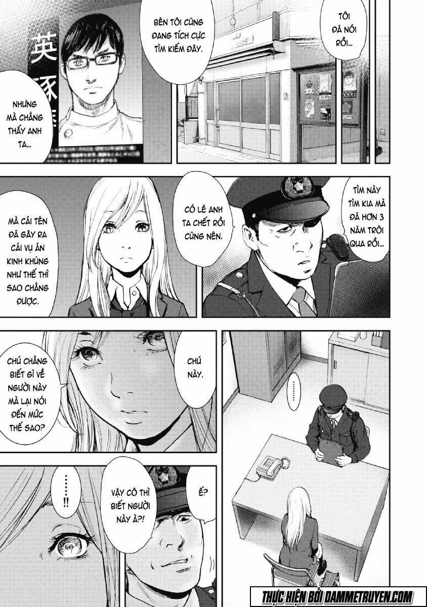 Gift ± - Chương 71 - Trang 4