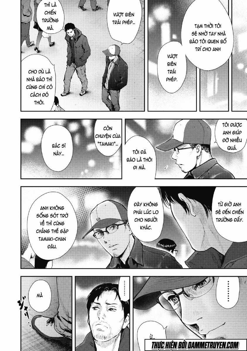 Gift ± - Chương 72 - Trang 13