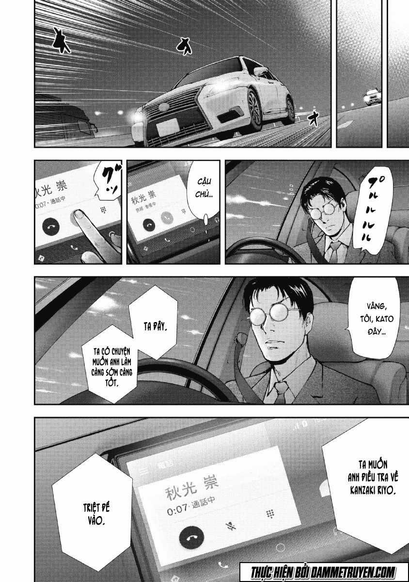 Gift ± - Chương 72 - Trang 15